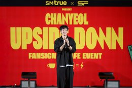 SM True ผนึกกำลังกับ SF World Cinema ส่งพลังแห่งความสุขจาก CHANYEOL (ชานยอล) ถึงแฟนคลับชาวไทยอย่างใกล้ชิด ในกิจกรรม SM True x SF present CHANYEOL 'Upside Down' FANSIGN & CAFE EVENT 